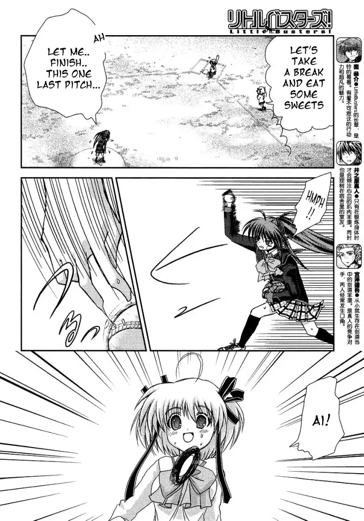 Little Busters Chapter 9 13